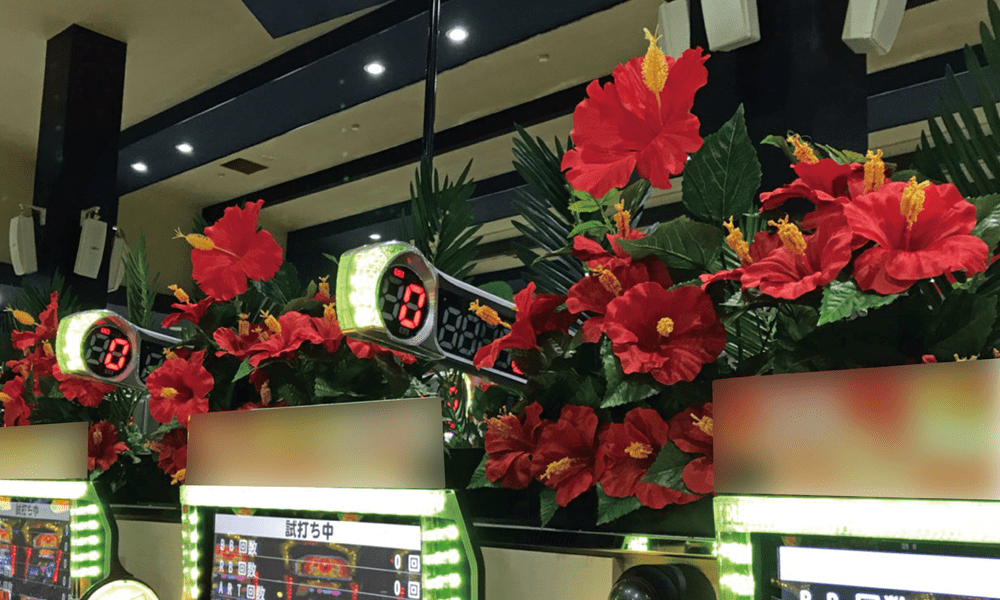 パチスロ台の上部を飾る造花