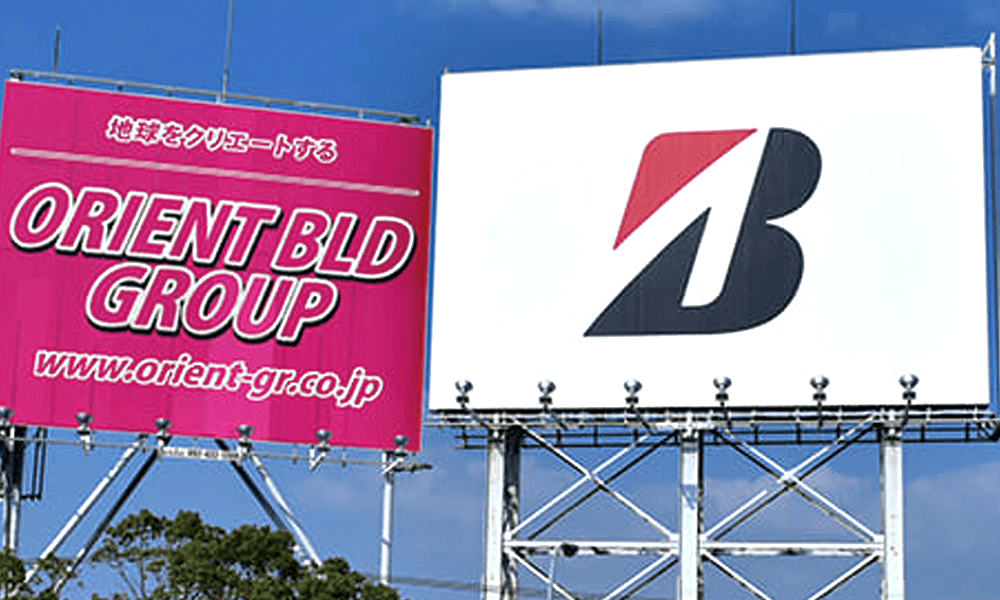 空港周辺等にあるような建植看板