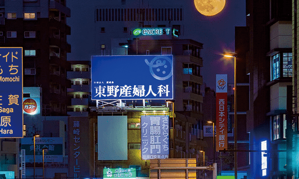 看板を外側からライトで照らす屋上看板