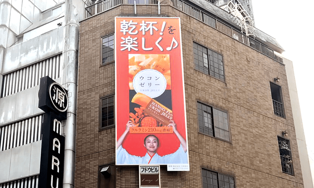 看板を内側からライトで照らす壁面電飾看板